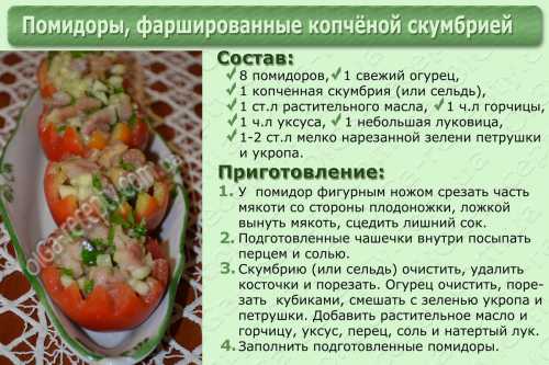 Редкие кулинарные рецепты