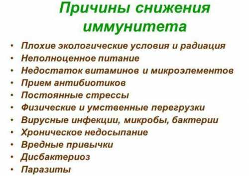 Чтобы понять, насколько слажено работает иммунная система человека, ему стоит сдать ряд анализов на состояние иммунитета