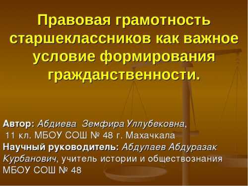 Полагаем, что для вас в этой ситуации наиболее простым и приемлемым решением могло бы быть то обстоятельство, что шестнадцатилетний ребенок мог бы самостоятельно совершить все необходимые действия по переводу в другую школу без обязательного предоставления письменного согласия родителей