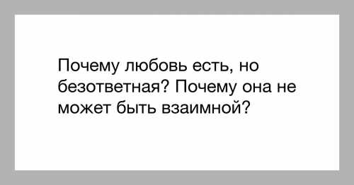 Если в качестве статуса используется чьято цитата, то лучше указать и автора, чем человек подчеркнет свои знания в теме