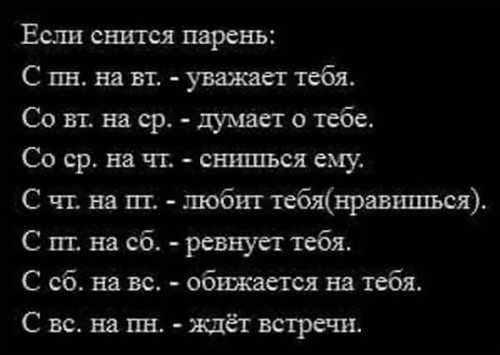 Ты повстречаешь в реальной жизни человека, который сможет стать твоей второй половинкой