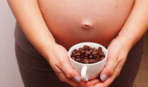 Можно ли беременным женщинам кофе, не навредит ли