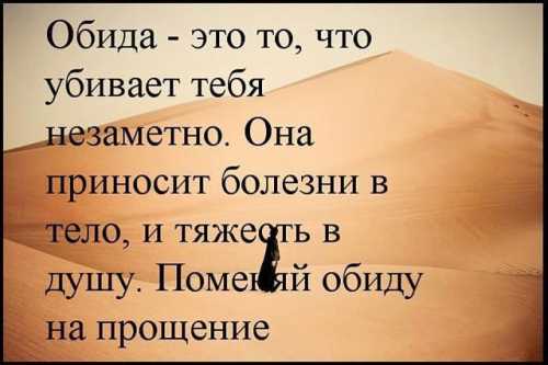 Совершать это действие нужно в одиночестве, когда вас никто не побеспокоит