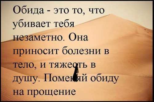 Совершать это действие нужно в одиночестве, когда вас никто не побеспокоит