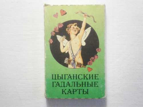 Конечно, в этом гадании важную роль играет и расстояние между монетками, и рисунок, который они образовали упав