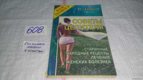 Рецепт напитка стеклянную банку л наполнить ягодами малины, добавить горсть цветов календулы, стлмеда и все залить водкой