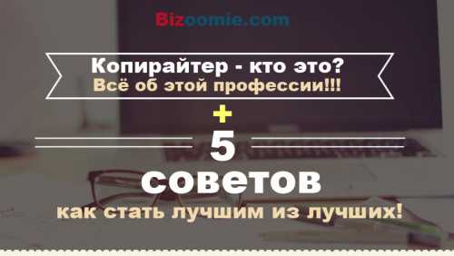 Серьезно, порой от этого слова тошнит, так как его вставляют везде где надо и где не надо