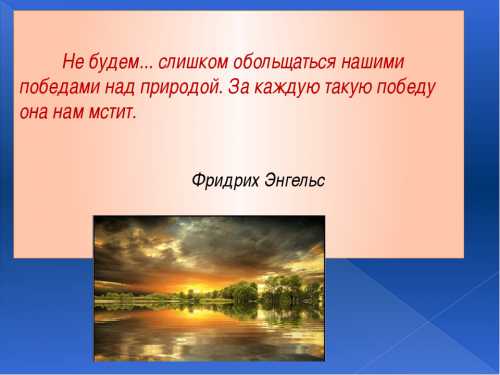 Победа далась нам не легковеликая победапобеда в соревнованиях временна, а дружба вечна