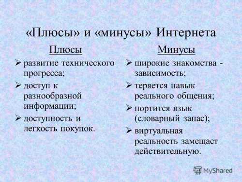 Многие интернет магазины работают по предоплате