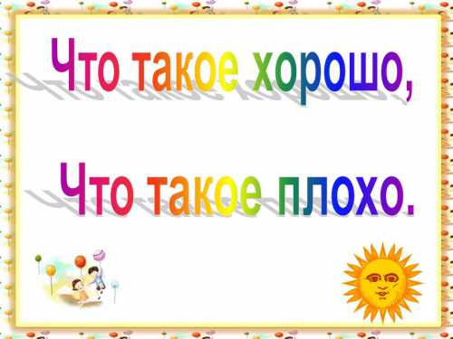 Владеть магазином по торговле турецким шмотьём втридорога и неспособность убрать два метра территории у магазина это даже стыдно