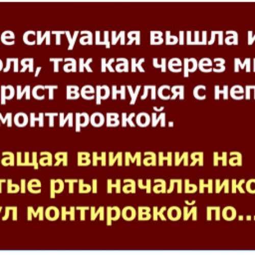 Ты уволен — Крикнул трактористу директор Тот, в ответ, достал что