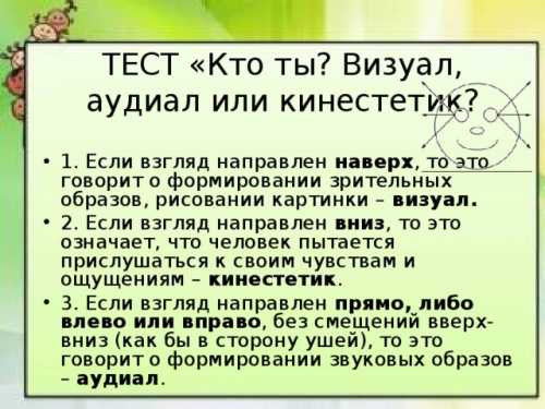 Его знакомство с людьми подчиняется фразе скажи мне, что ты видишь, и я скажу, кто ты