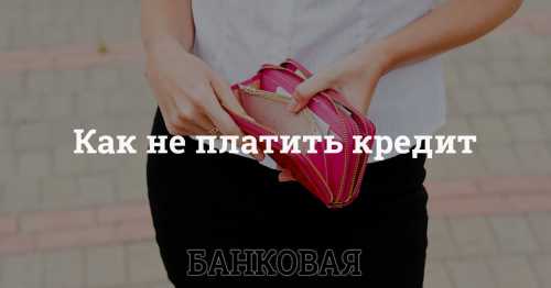 Чрезвычайные или форсмажорные обстоятельства