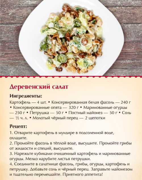 Постные блюда в Рождественский пост: рецепты вкусных супов