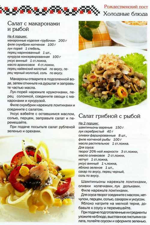 Репчатый лук и чеснок очистить и мелко нарезать