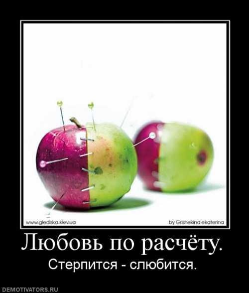 В любимом мужчине прощаешь недостатки, а в нелюбимом раздражают даже достоинства