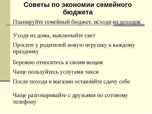 Анализатор тела